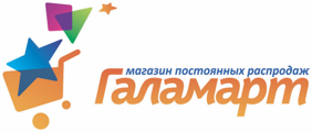 Галамарт