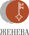 ЖК Женева