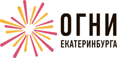 Огни Екатеринбурга