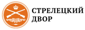 Стрелецкий двор