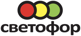 Светофор